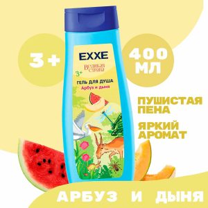 гель д душа детский EXXE Великая страна Арбуз и Дыня 400мл (12)