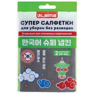 салфетка КОРЕЙСКАЯ УМНАЯ для дома и авто, 30х40 см, НАБОР 2 штуки, УНИВЕРСАЛЬНАЯ,LAIMA