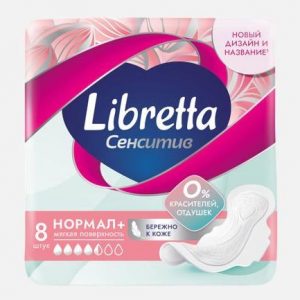 прокладки ЛИБРЕТТА УЛЬТРА СЕНСИТИВ НОРМАЛ 8 шт (14)