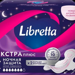 прокладки ЛИБРЕТТА ЭКСТРА ПЛЮС НОЧНЫЕ 7 шт (10)