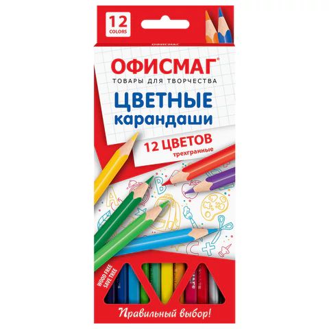 Карандаши цветные ОФИСМАГ, 12 цветов, трехгранные(12),