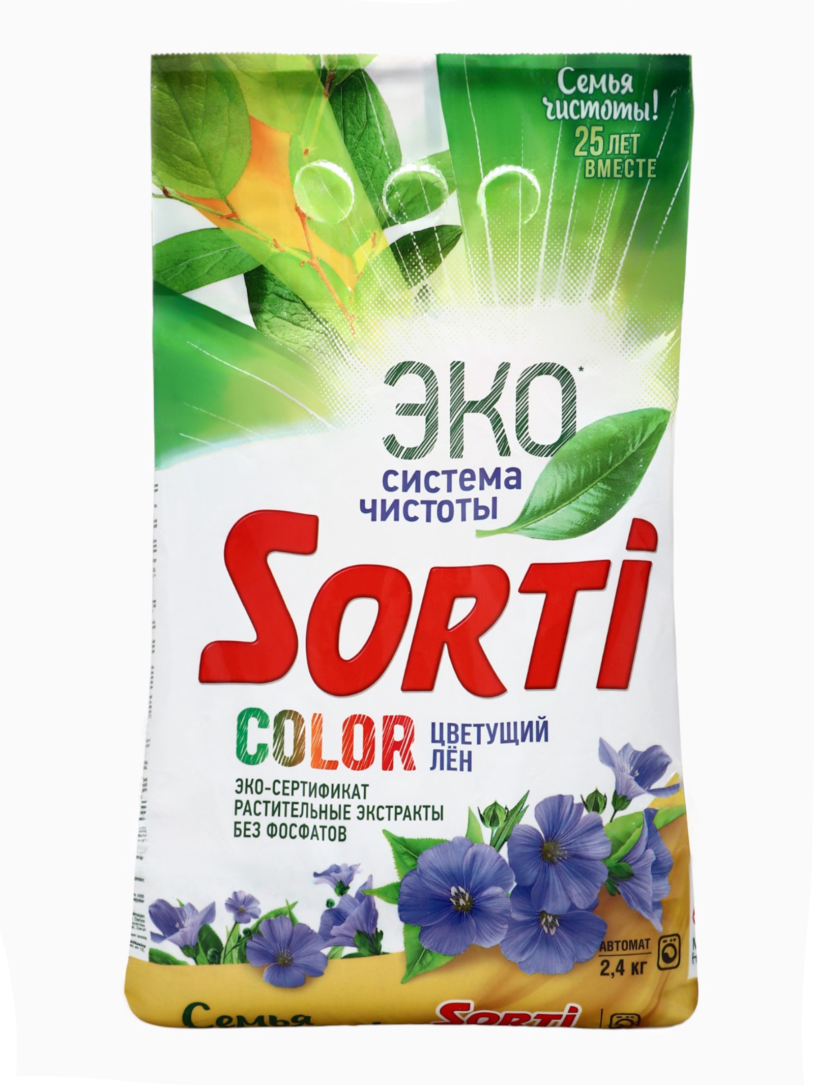 сп СОРТИ АВТОМАТ Цветущий лен 2,4 кг (4)
