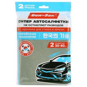 салфетка КОРЕЙСКАЯ УМНАЯ для авто БЕЗ РАЗВОДОВ, 30х40 см, 2 шт., УНИВЕРСАЛЬНАЯ, БЕН-ЗАК (48)