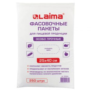 пакеты фасовочные 25х40 см, КОМПЛЕКТ 250 шт., ПНД, 15 мкм, ОСОБО ПРОЧНЫЕ, евроупаковка, LAIMA